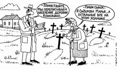 Женщины, вам готовят очередной этап равноправия