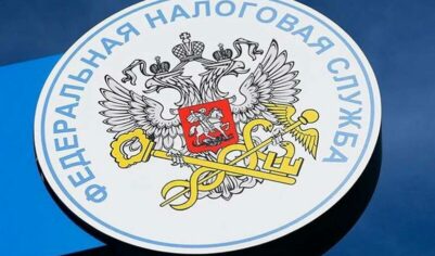 Думали, что ФНС волнуют только ваши расходы? Нет, доходы её тоже интересуют