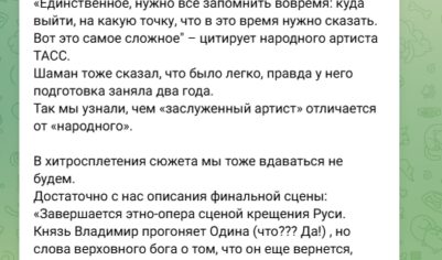 Невостребованный князь Владимир