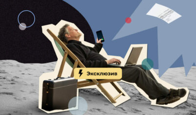 Могут ли начислить отпускные не до, а после отдыха?