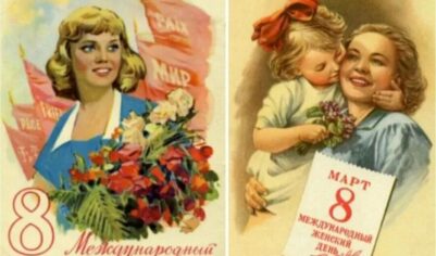 С празником, уважаемые женщины!