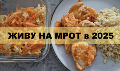 Живу на МРОТ в 2025. День 15 — Выбираю Кешбэк на месяц по картам