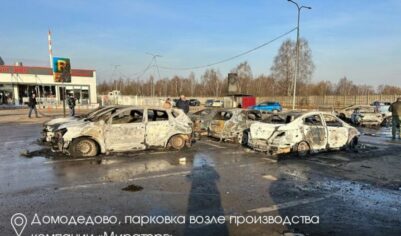 ВСЕГО ПОСТРАДАЛИ ДЕВЯТЬ ЧЕЛОВЕК В РЕЗУЛЬТАТЕ АТАКИ ВСУ НА МОСКВУ И ПОДМОСКОВЬЕ, ОДИН ПОГИБ