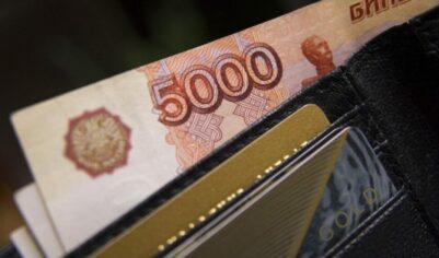 Деньги придут на карту и работающим, и не работающим: российские пенсионеры получат денежный бонус в марте