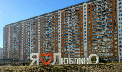 Москва для москвичей. Зеленое кольцо Москвы. От Люблино до Лосиного острова