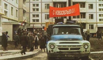 Возможна ли бесплатная раздача квартир в России, как в СССР? Мнение эксперта