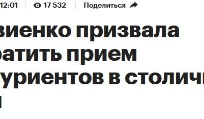 Есть ли место в столице студентам из провинции, или Нас и тут неплохо кормят
