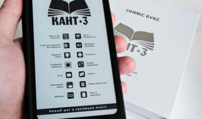 Компактные впечатления о компактном ридере Оникс Букс Кант 3
