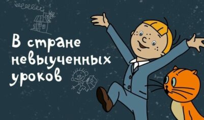 Про невыполненный ремонт и не сделанные выводы