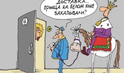 Как Виталик слишком умным оказался и всех обидел