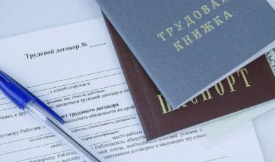 Как нумеровать трудовые договоры?
