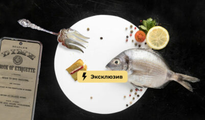 Повышение на работе: как с ним поможет дресс-код и правила этикета
