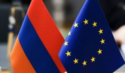 АРМЕНИЯ СОБРАЛАСЬ В ЕС