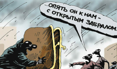 Самый честный в мире знак — это как?