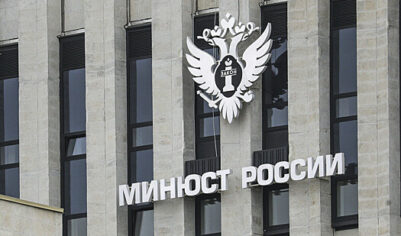 Минюст РФ внес в реестр иноагентов демографа Ракшу и писателя Экслера