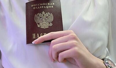 Россия упростила получение паспортов для граждан Абхазии и Южной Осетии