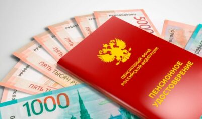 Работающим пенсионерам пересчитают пенсии в августе