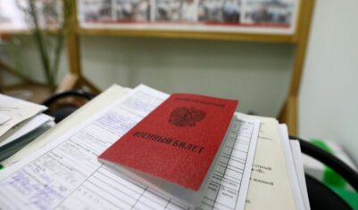 Реестр повесток в России заработал 9 мая, но не выдержал наплыва пользователей. Подробности