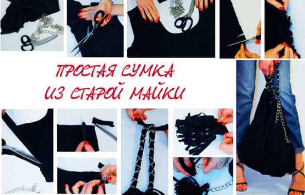 Простые выкройки сумок15