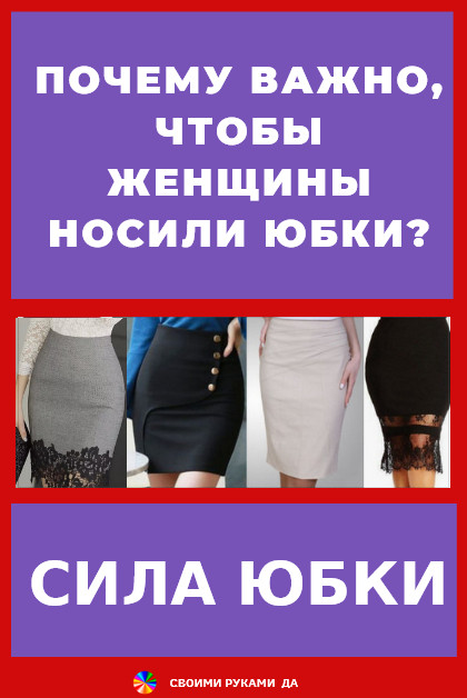Длинная юбка с высокой талией7