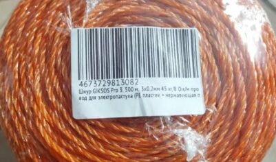 Электрическая изгородь, как временный забор для защиты от животных и непрошенных гостей. Или ограждение для выпаса скота