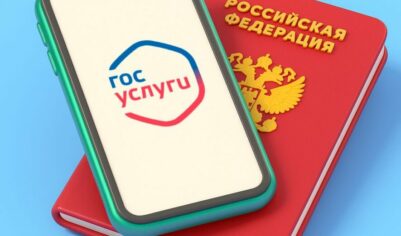 Россиянам могут дать возможность взыскивать долги онлайн
