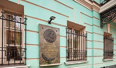 Москвичи раскроют тайны старого Арбата вместе с проектом «Город заданий»