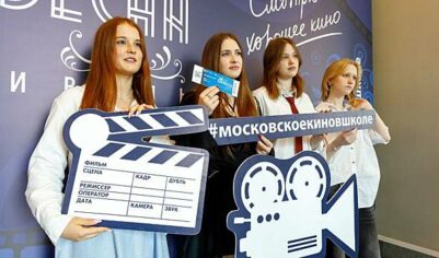В столичных школах стартует новый сезон проекта об отечественном кино
