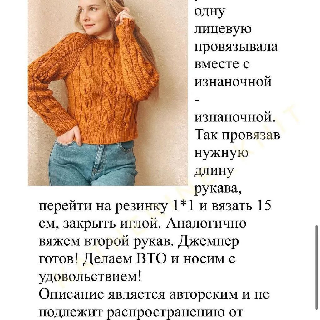 Обнимает тепло и уют, подчеркивая уникальный узор и объемные косы.2