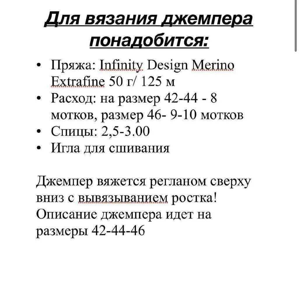 Обнимает тепло и уют, подчеркивая уникальный узор и объемные косы.1