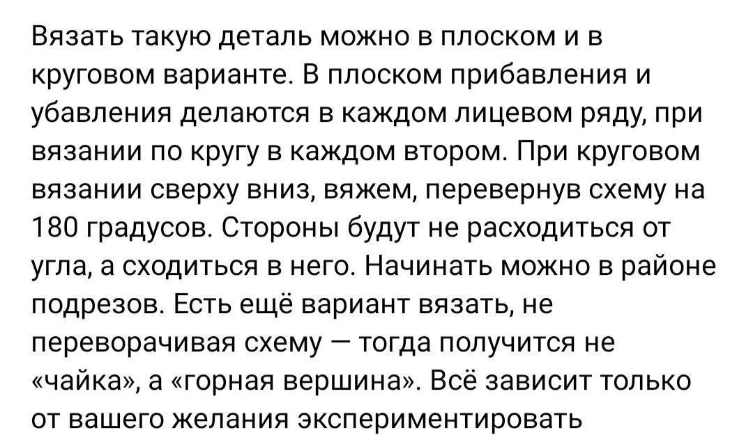 Эксклюзивный многоцветный вязанный топ с уникальной текстурой и разноцветными линиями, создающими эффект динамичных полос.2