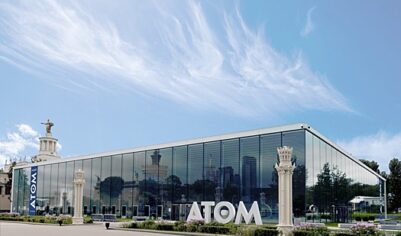 В Москве  пройдет первый Международный научно-туристический форум «Открой АТОМ»