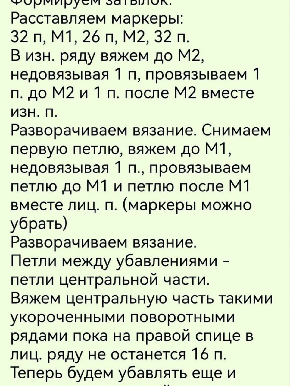 Яркая шапка-ушанка с пайетками и мягким плюшевым мехом, украшенная объемным помпоном и декоративными ушками, создающими уютный и игривый образ.2