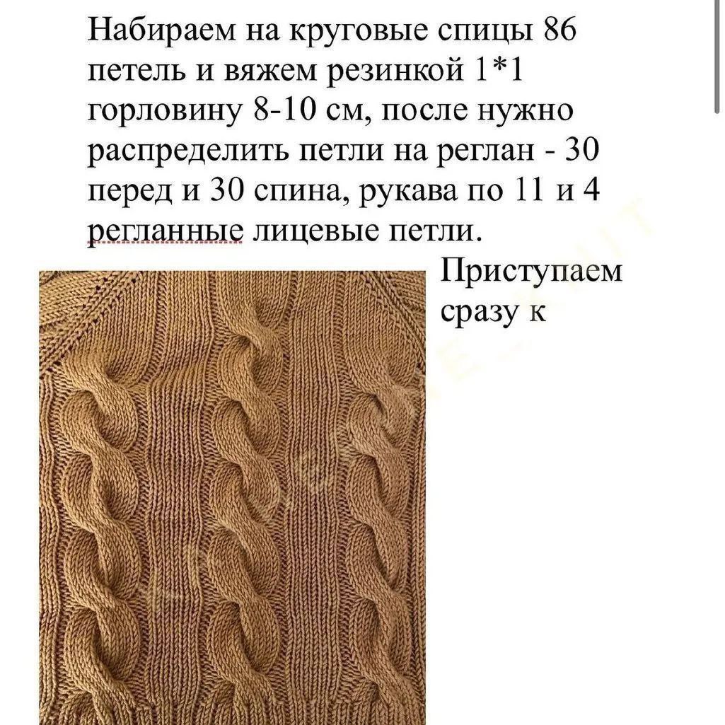 Обнимает тепло и уют, подчеркивая уникальный узор и объемные косы.4