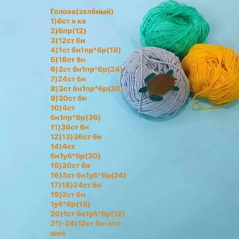 ЗАМОРОЧЕННЫЕ ВЯЗАНЫЕ ПОДАРКИ ДЛЯ ДРУЗЕЙ1