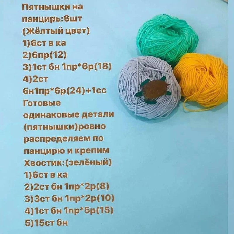 ЗАМОРОЧЕННЫЕ ВЯЗАНЫЕ ПОДАРКИ ДЛЯ ДРУЗЕЙ4