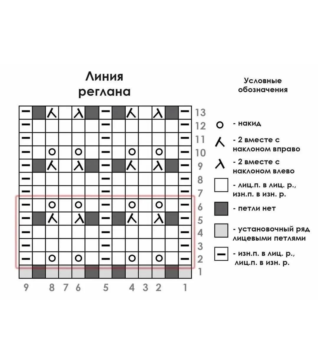 ЗАГОЛОВОК КОРОТКИЙ.3