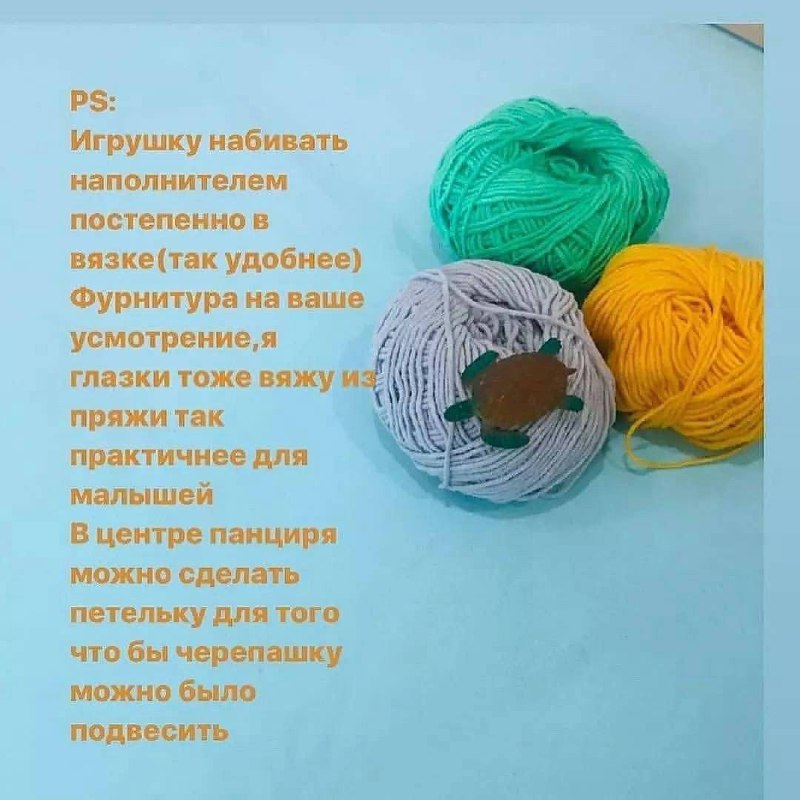 ЗАМОРОЧЕННЫЕ ВЯЗАНЫЕ ПОДАРКИ ДЛЯ ДРУЗЕЙ7
