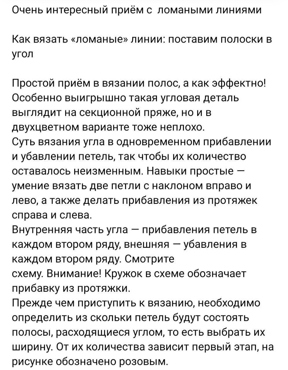 Эксклюзивный многоцветный вязанный топ с уникальной текстурой и разноцветными линиями, создающими эффект динамичных полос.3