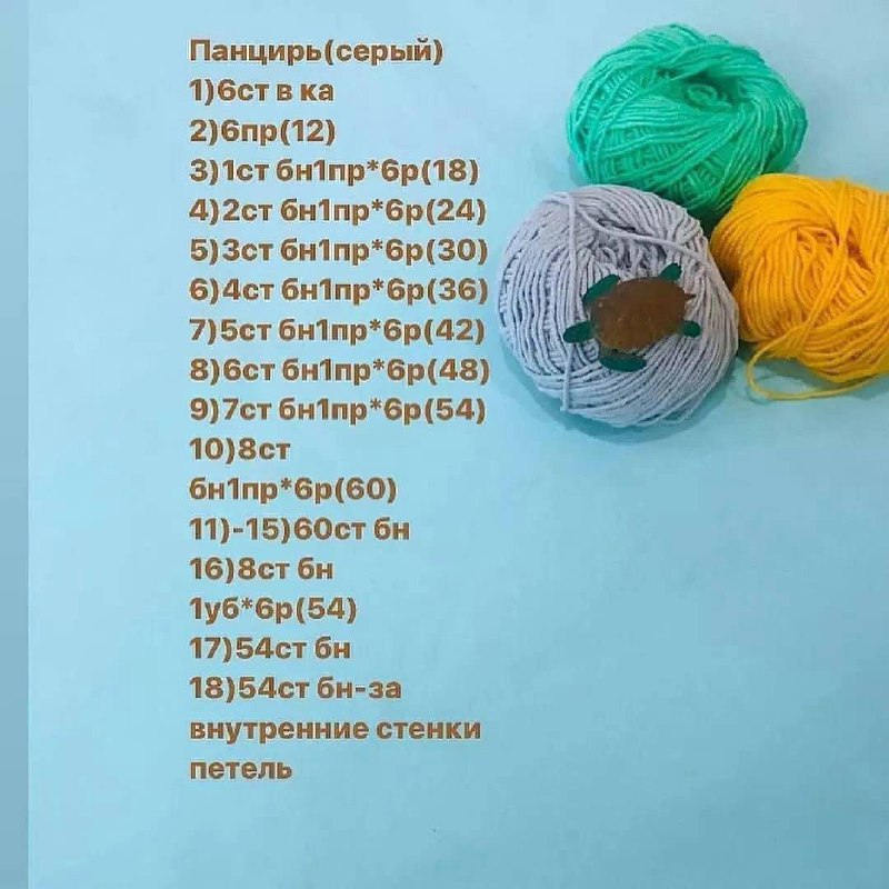 ЗАМОРОЧЕННЫЕ ВЯЗАНЫЕ ПОДАРКИ ДЛЯ ДРУЗЕЙ2