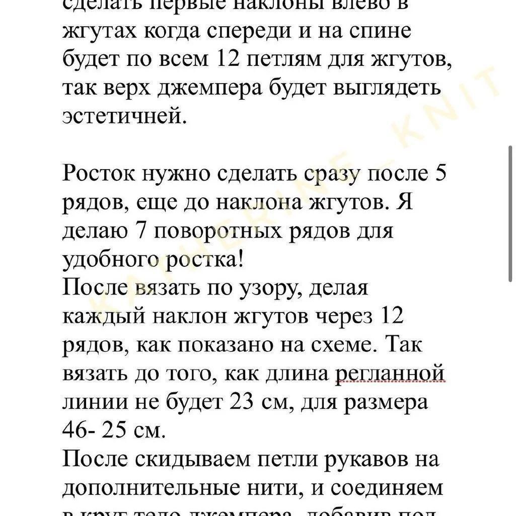 Обнимает тепло и уют, подчеркивая уникальный узор и объемные косы.6