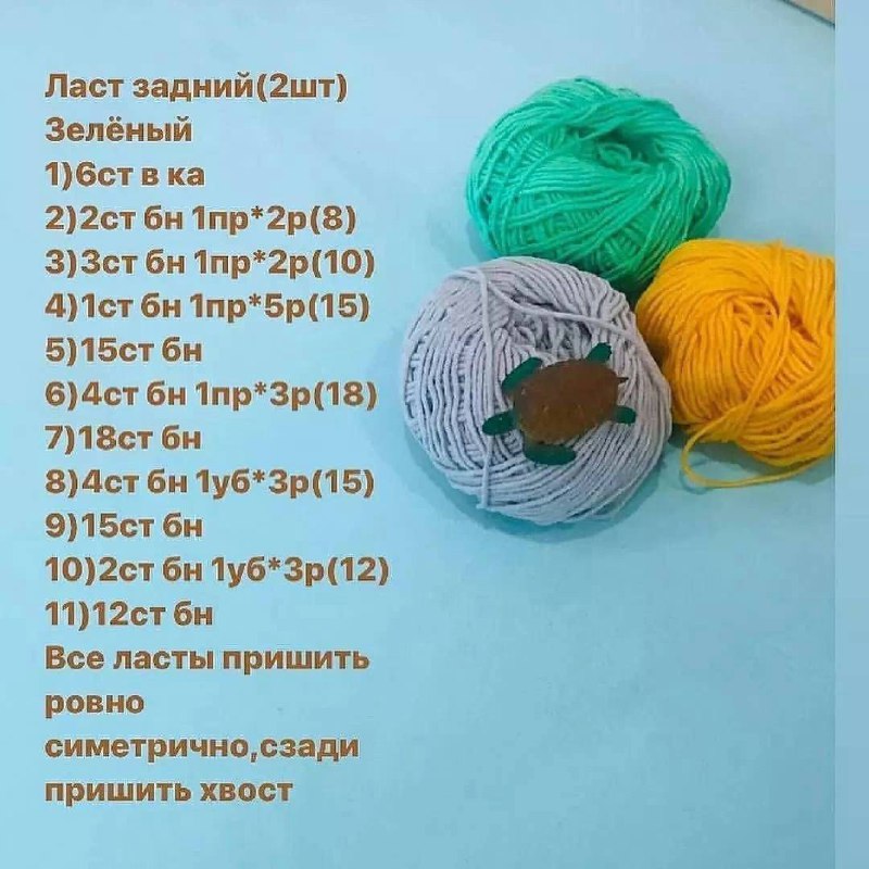 ЗАМОРОЧЕННЫЕ ВЯЗАНЫЕ ПОДАРКИ ДЛЯ ДРУЗЕЙ6
