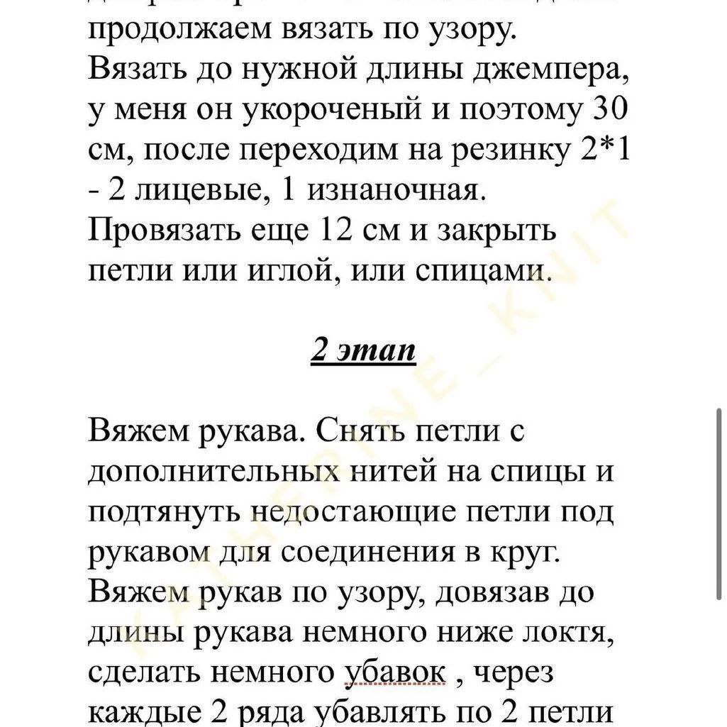 Обнимает тепло и уют, подчеркивая уникальный узор и объемные косы.5