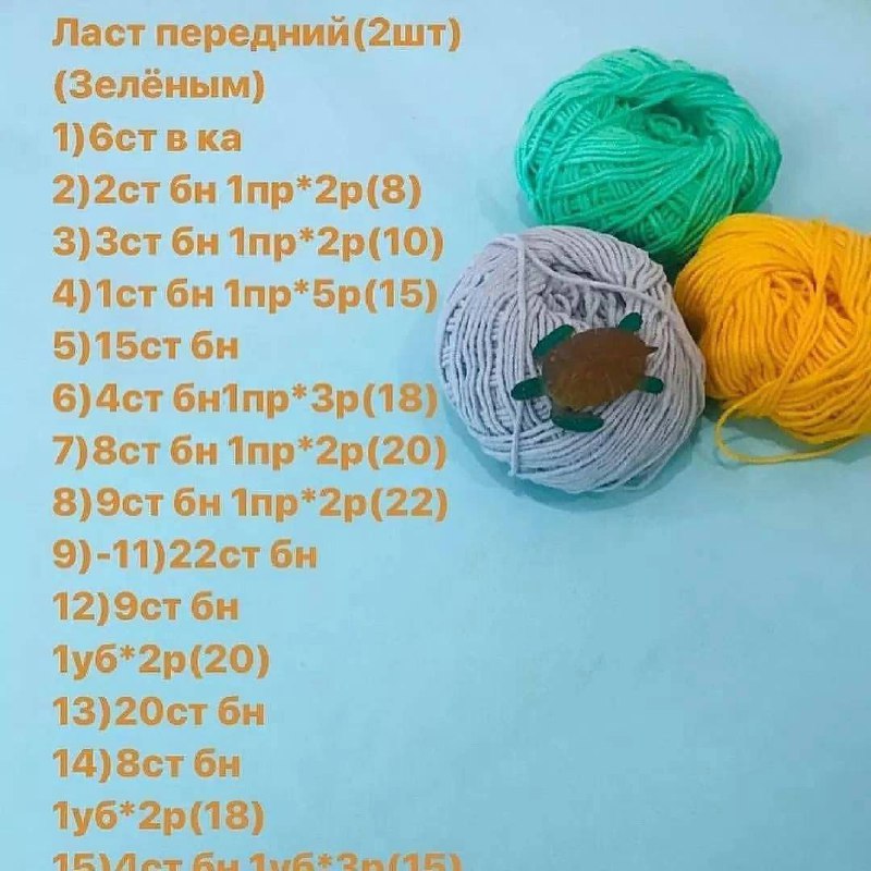 ЗАМОРОЧЕННЫЕ ВЯЗАНЫЕ ПОДАРКИ ДЛЯ ДРУЗЕЙ5
