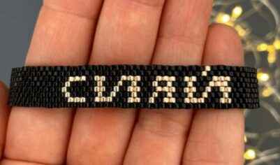 Браслет из бисера «Сияй»