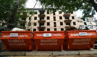 Мусор в России может подорожать в 10 раз. Сколько придётся платить за его вывоз