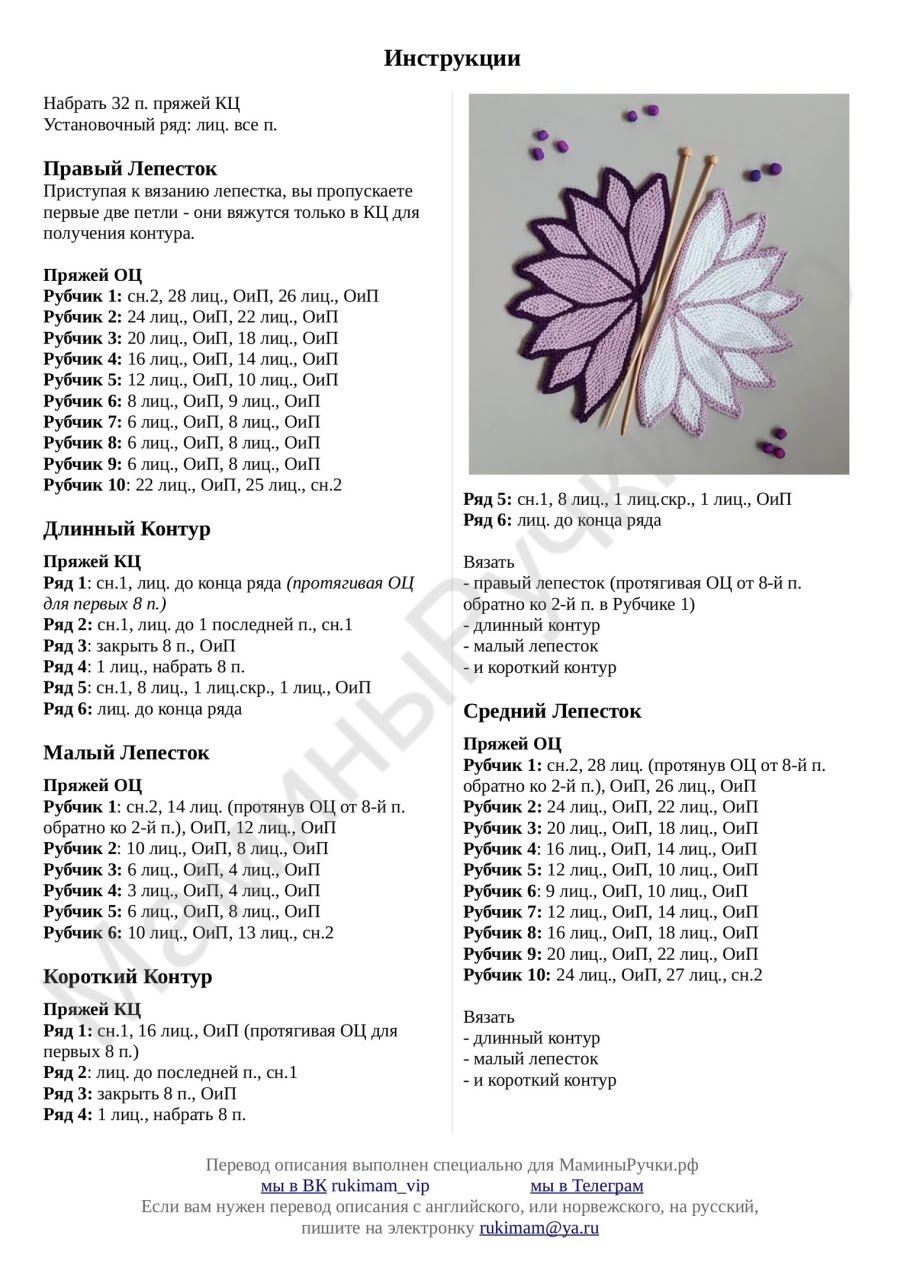 Вязаные листочки с тёплыми оттенками для уютных чаепитий.3