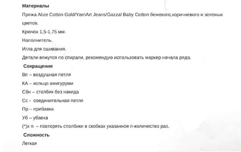 Желуди из мягкой пряжи с насыщенными оттенками1