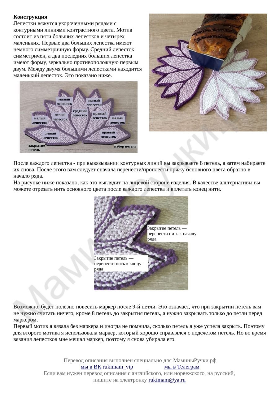 Вязаные листочки с тёплыми оттенками для уютных чаепитий.2