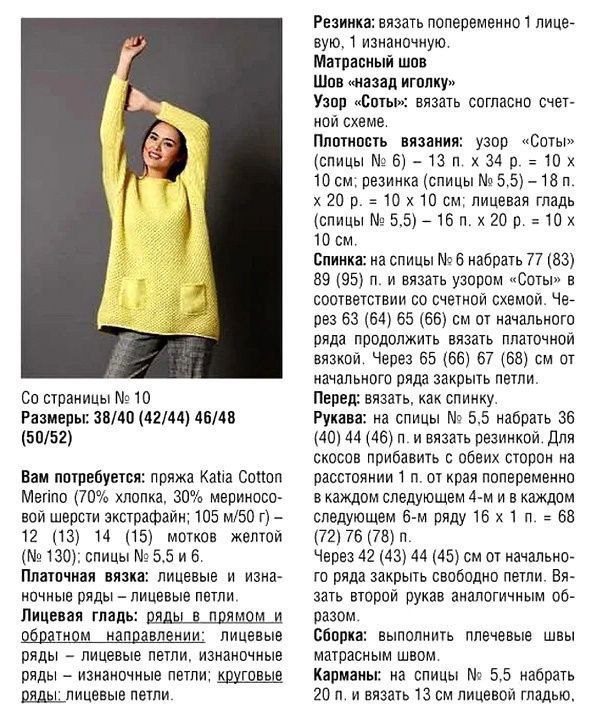 Яркое настроение и комфорт в каждом движении!1